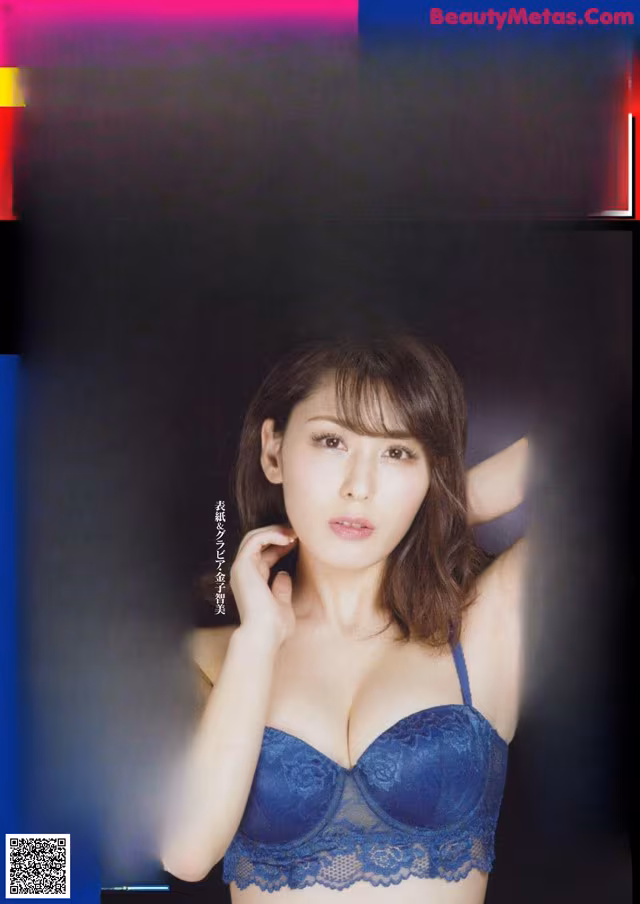 A magazine with a woman in a blue bra on the cover.